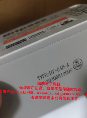 Bitpass电子变压器HT-040-A 伺服电子变压器HT-050-A 购物咨询