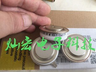 全新 可控硅/晶闸管N350MH08 N370MH04 N275PH08