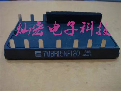 原装功率模块IGBT模块7MSR100VAB060-50 2MSI200VAB-120-53