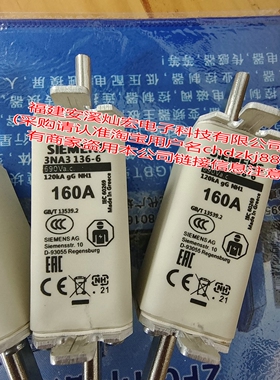 高压/低压熔断器3NA7140  3NA7140-6 3NA7142 3NA7144 3NA3680