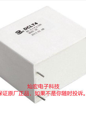 代理FFCT4交流滤波电容DCLT4SY 1100-25  DCLT4SY 1100-25-2