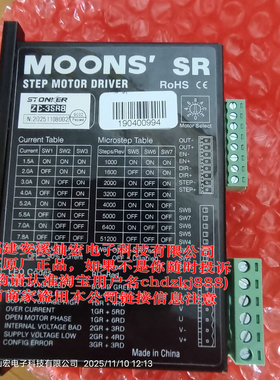 STONKER MOONS控制器ZC-3SR8 驱动器