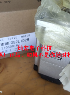 全新原装 伺服电机MHMF082L1D2M 拍联系库存价格