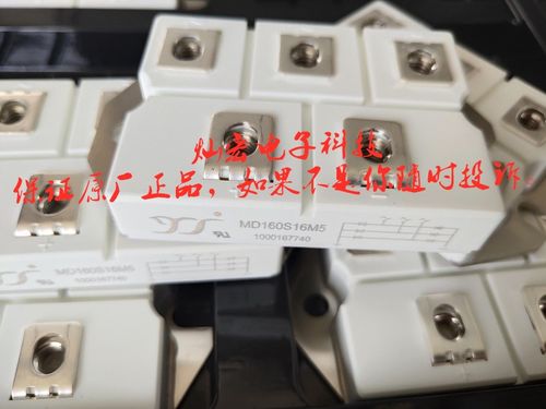 我是厂家整流二极管模块MD165A20D2 MD165K08D2 MD165K12D2