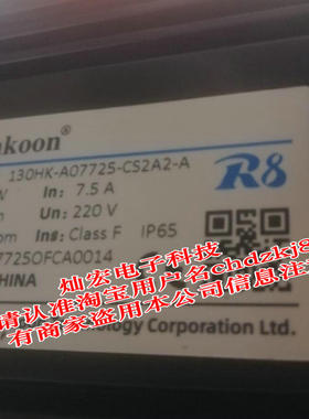 Samkoon电机130HK-A07725-CS2A2-A+R8-2226P-N 整套  全新原装