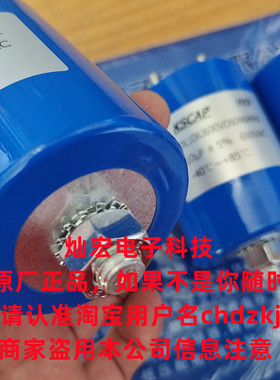 KSCAP滤波电容器MKP-DL227J1200VD86N6M MKP-DL257J1200VD76N6M