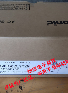 全新原装伺服电机MHMF082L1D2M MHMF082L1D3 MHMF082L1D4