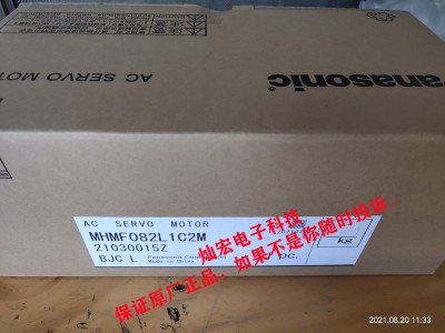 全新原装伺服电机MHMF022L1A2M MHMF022L1B1 MHMF022L1B2