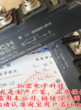 我是厂家 快恢复二极管MZC200TS120S MZK200TS120S MZC300TS120S