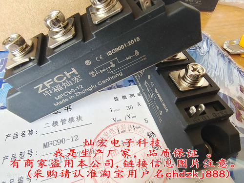 我是厂家IGBT半桥模块GA75TS60K GA75HS60K GA75LS60K