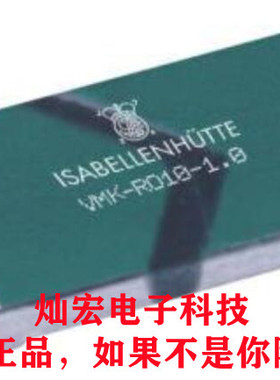 德国伊萨ISA电阻VMS-R056-1.0-U VMS-R020-1.0-U VMK-R020-1.0-U