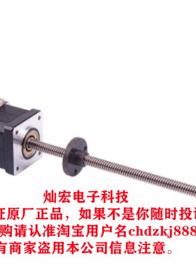 轴式步进电机LN176S-E06008-155-S-100 LN176S-E06008-170-S-100