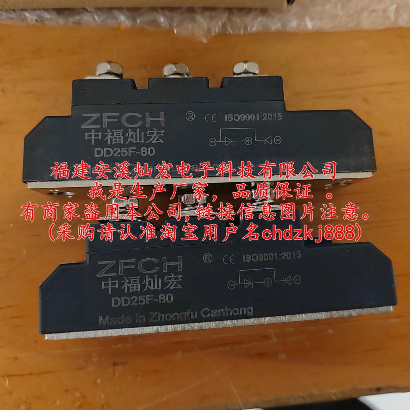 我是厂家 可控硅MDA70A/16 MTK70A/08 MTA70A/08