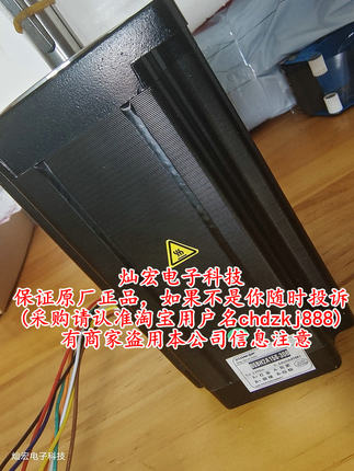 全新原装STONKER步进电机86BH2A156-308 轴长33.5毫米轴芯15.8mm