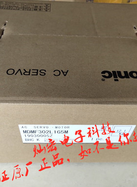 全新原装伺服电机MDMF152L1H8M MDMF154A1C9M MDMF154A1CAM