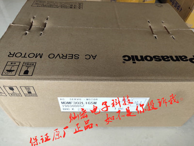 全新原装伺服电机MDMF102L1H5 MDMF102L1H6 MDMF102L1H6M