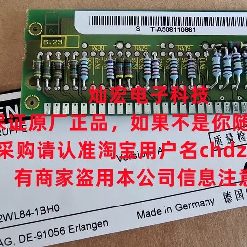 SIEMENS西门子 IPD板6SL3353-3AE33-8AA0