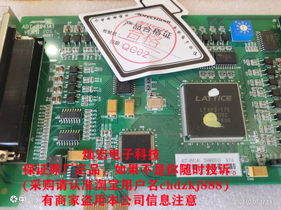 全新原装ADTECH众为兴SH-8640A1停产,可以用ADT-8949A1控制卡