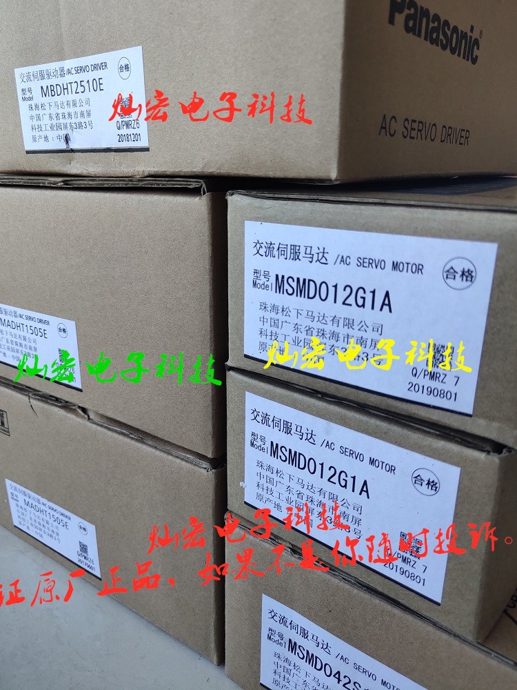 全新原装伺服电机MHMF302L1C6M MHMF302L1C7 MHMF302L1C8