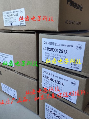 全新原装伺服电机MQMF022L43N MQMF022L44N MQMF022L71N