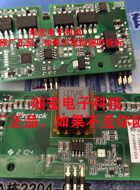 IGBT驱动板Firstack C-core V2.0 模块驱动核 全新原装拍咨询价格