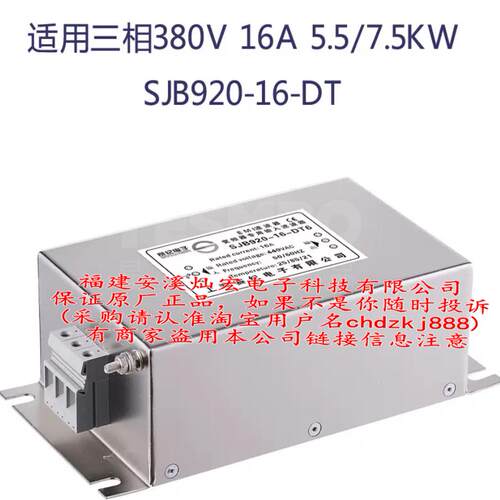 赛纪 滤波器SJS780-200 SJB920-200