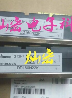 全新原装IGBT模块DD171N16K DD171N18K 功率模块 电源模块 纯进口