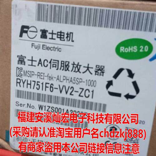 伺服电机GYB201D5-RC2-B刹车 RYH401F5-VV2 RYH302F5-VV2-ZC1