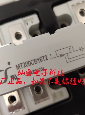 MT200CB08T2 MT200CB12T2 MT200CB16T2 MT200CB18T2整流二极管