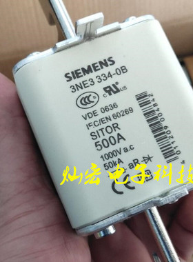 熔断器底座3NW7231 3P 100A 3NW7261 3P+N 100A