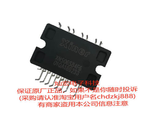 PIM模块功率器件xinerIGBT模块