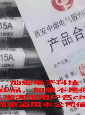 原装 中熔熔断器R9302-HB-NN560A690VAC/550VDC