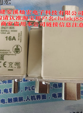 高压/低压熔断器3ND1801 3ND1803 3ND1805