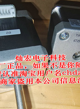 MOONS平滑型步进电机MS17HA6P4150-M MS17HA6P4200 MS23HA0P4100