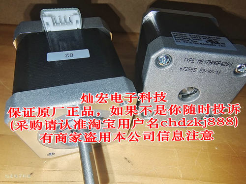 MOONS平滑型步进电机MS17HA6P4150-M MS17HA6P4200 MS23HA0P4100