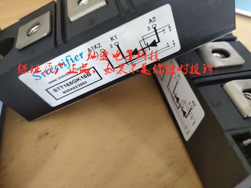 法国Sirectifier可控硅STT60GK12B STT60GK08B STT49GK18B
