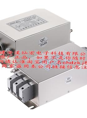 赛纪 滤波器SJ4L2-10A-T SJD210D-10A SJD410-10-DT