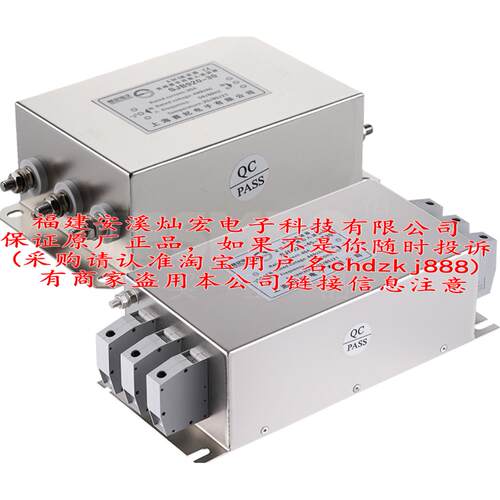 赛纪 滤波器SJ4L2-10A-T SJD210D-10A SJD410-10-DT