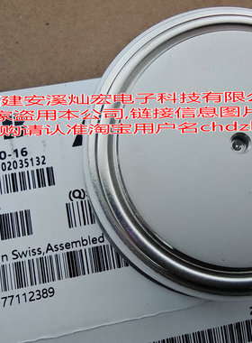 我是厂家 可控硅/晶闸管Т918-1770-18NKO  二极管 有合格证