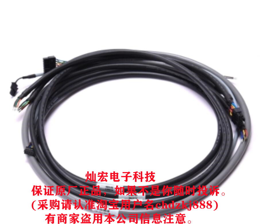 MOONS iPOS智能驱动连接线IIPOS-CK02 IPOS-CK04 P029.040.C179