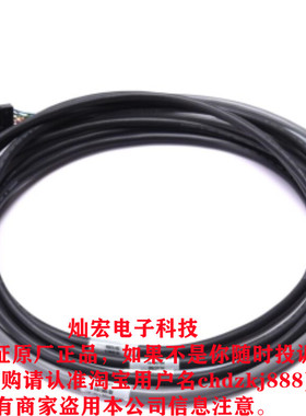 MOONS iPOS智能驱动连接线IPOS-CB05 IPOS-CB01 IPOS-CK03