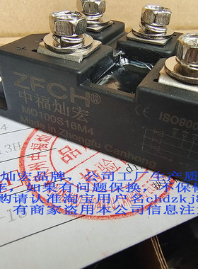 我是厂家整流桥模块PSBH75/08 PSBH75/12 PSBH75/14 PSBH75/16