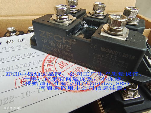 自产直销 整流模块PD200MYN16 PD260MYN16 PD380MYN16 带合格证