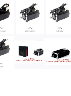 STONKER步进马达电机28PML20330M02 步进马达 全新原装正品