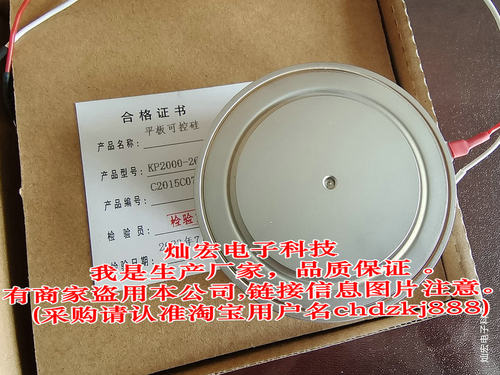 我是厂家快速可控硅 晶闸管KK08ES12-14 KK08ES12-20 KK06ES12-20