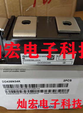 全新原装IGBT模块DD435N34K 功率模块 电源模块 整流器 价格含税
