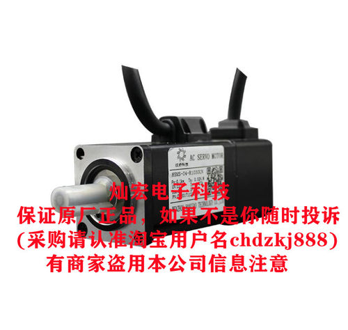 汉桥三相步进电机单出