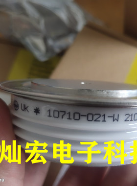 中频炉逆变可控硅10710-021-W 1000A2500v 平板晶闸管模块 二极管