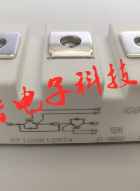 全新原装电源模块DDB6U100N16R DDB6U84N16RR拍联系库存 临时报价