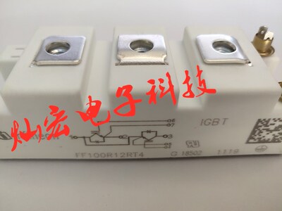 全新原装电源模块DDB6U100N16R DDB6U84N16RR拍联系库存 临时报价